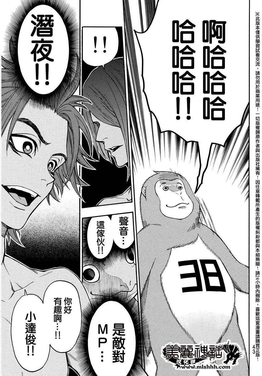第145回