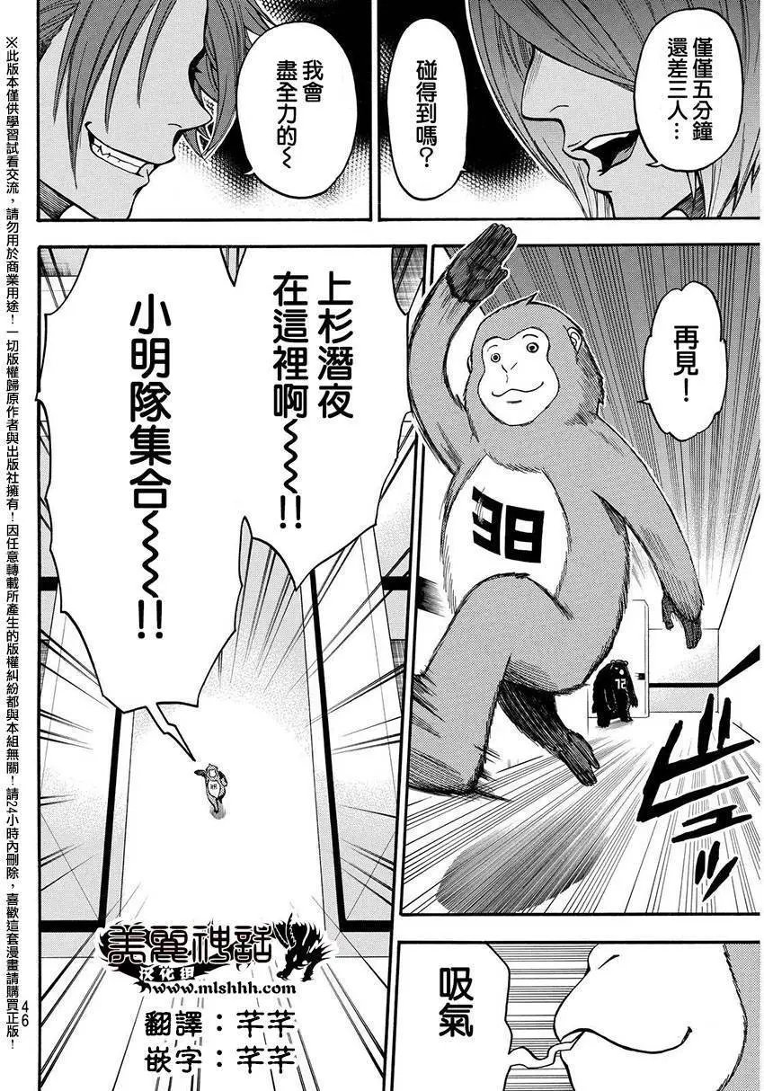 第145回