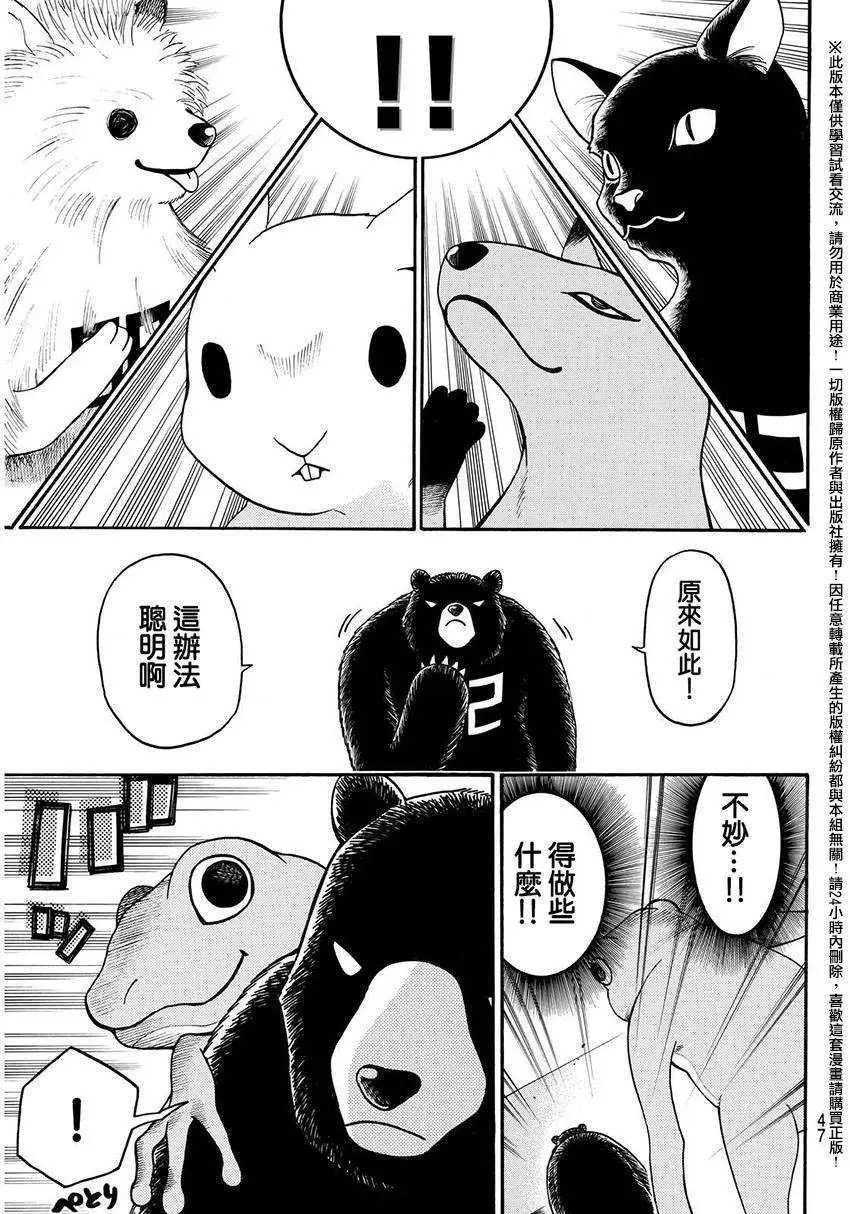 第145回