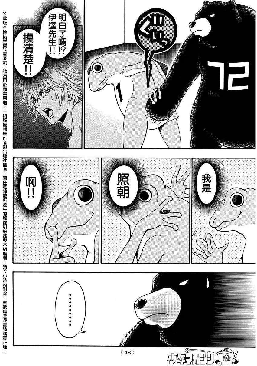 第145回