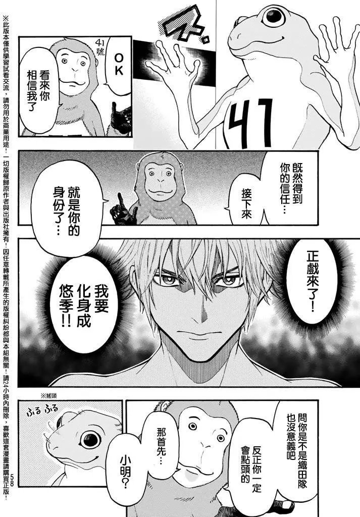 第146回