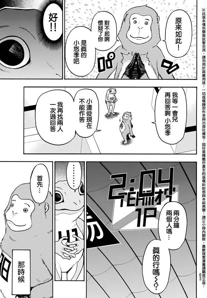 第146回