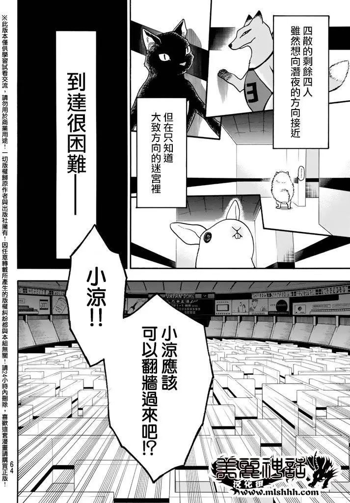 第146回