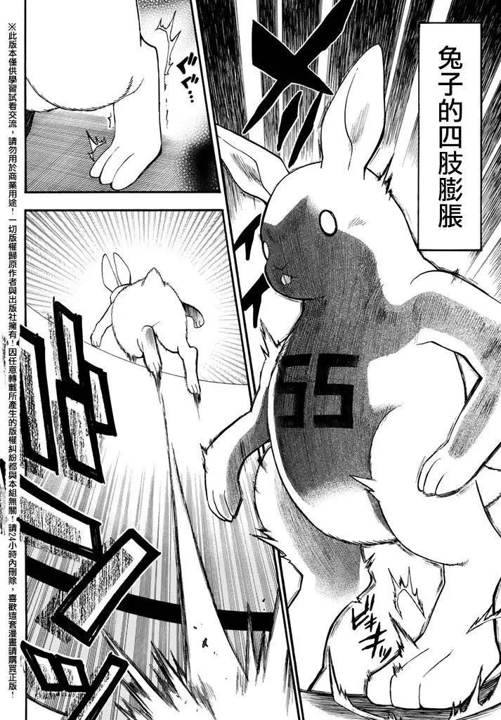第146回