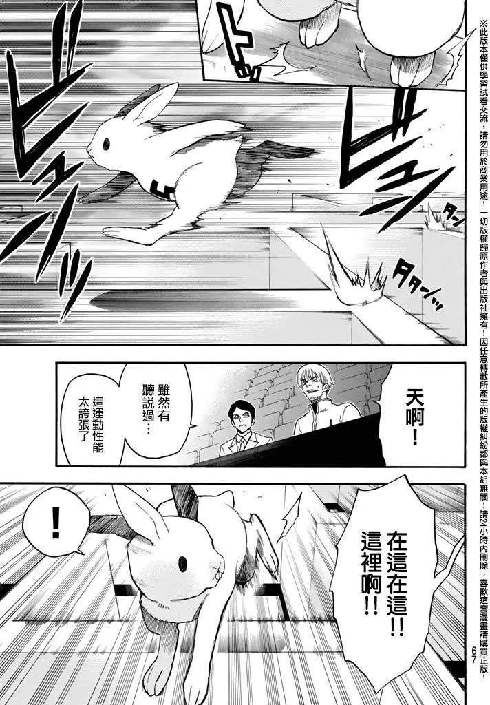 第146回