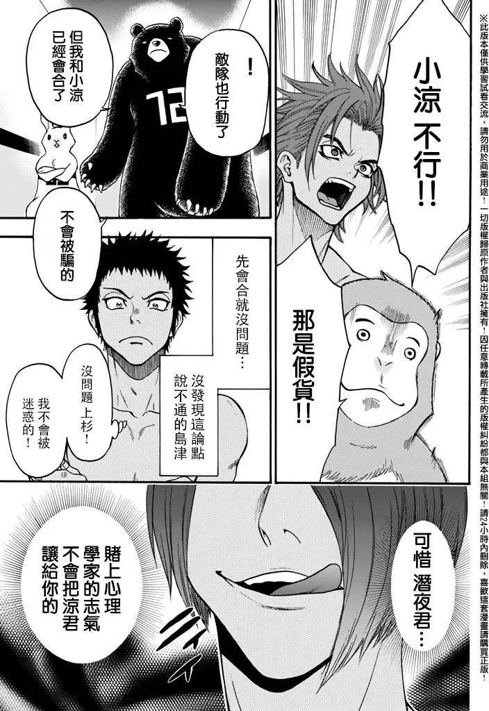第146回