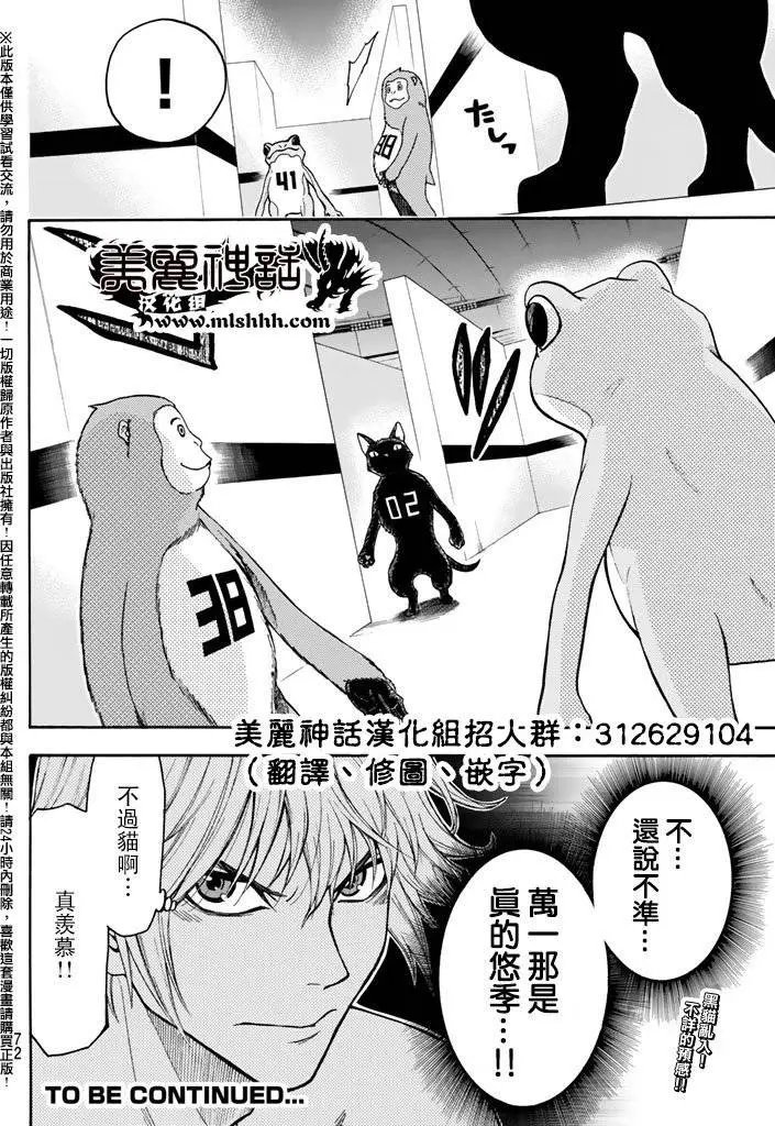 第146回