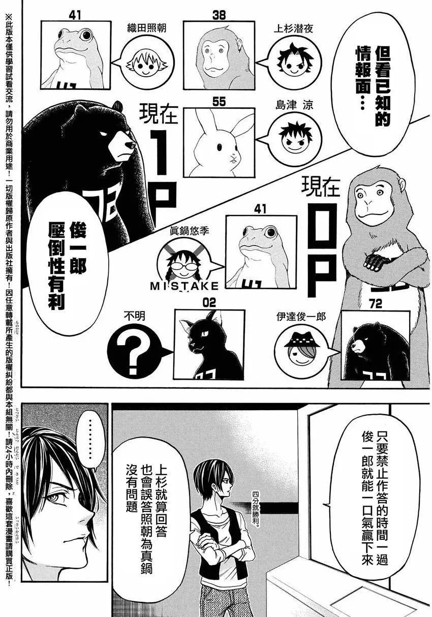 第147回
