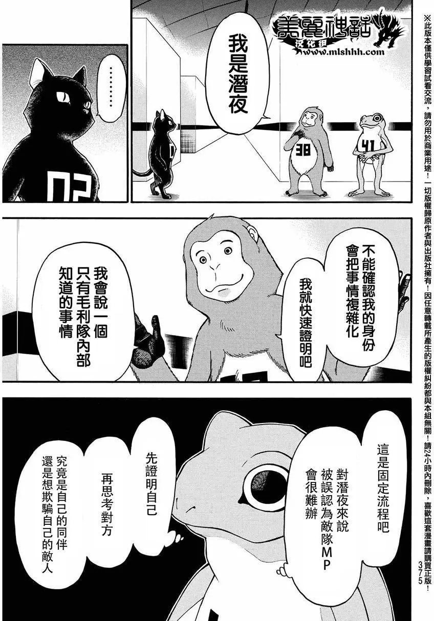 第147回