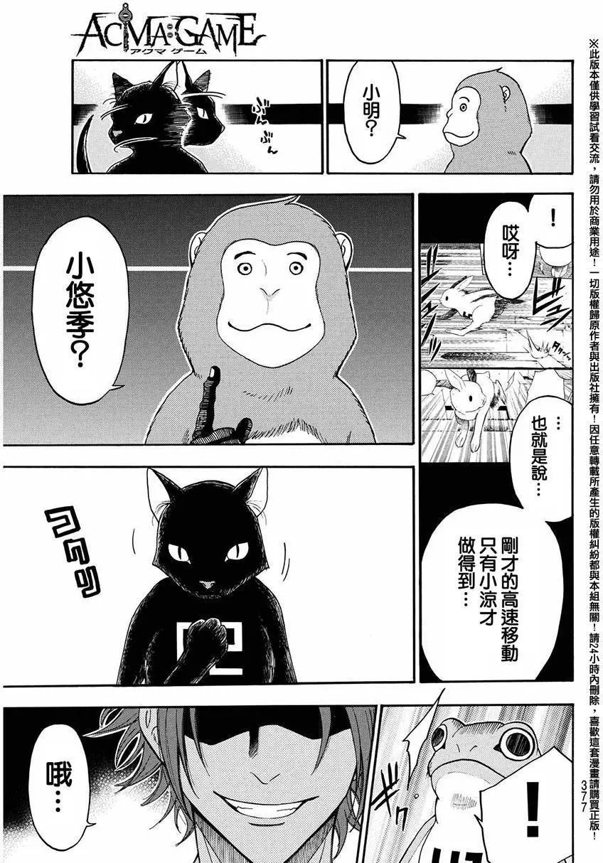 第147回