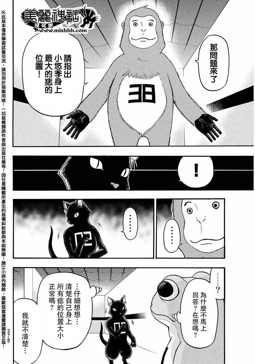 第147回