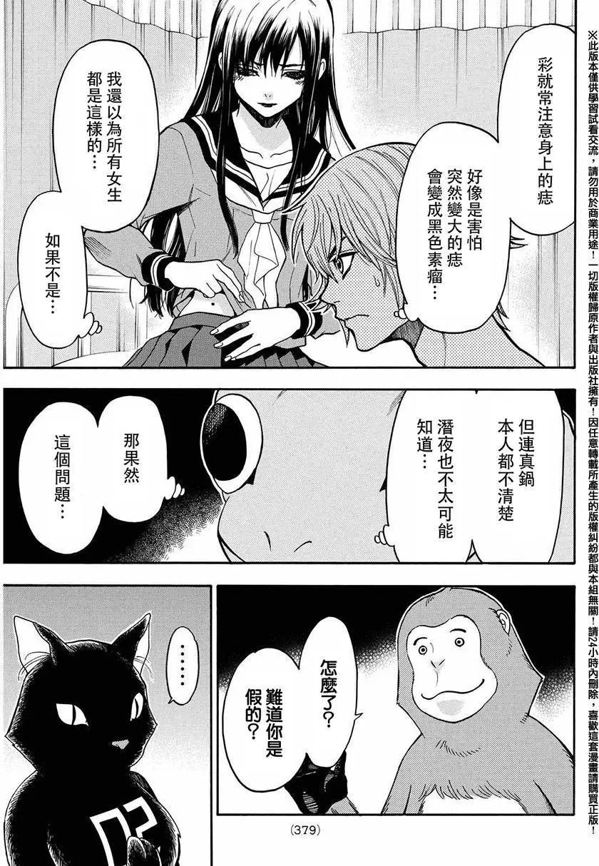 第147回