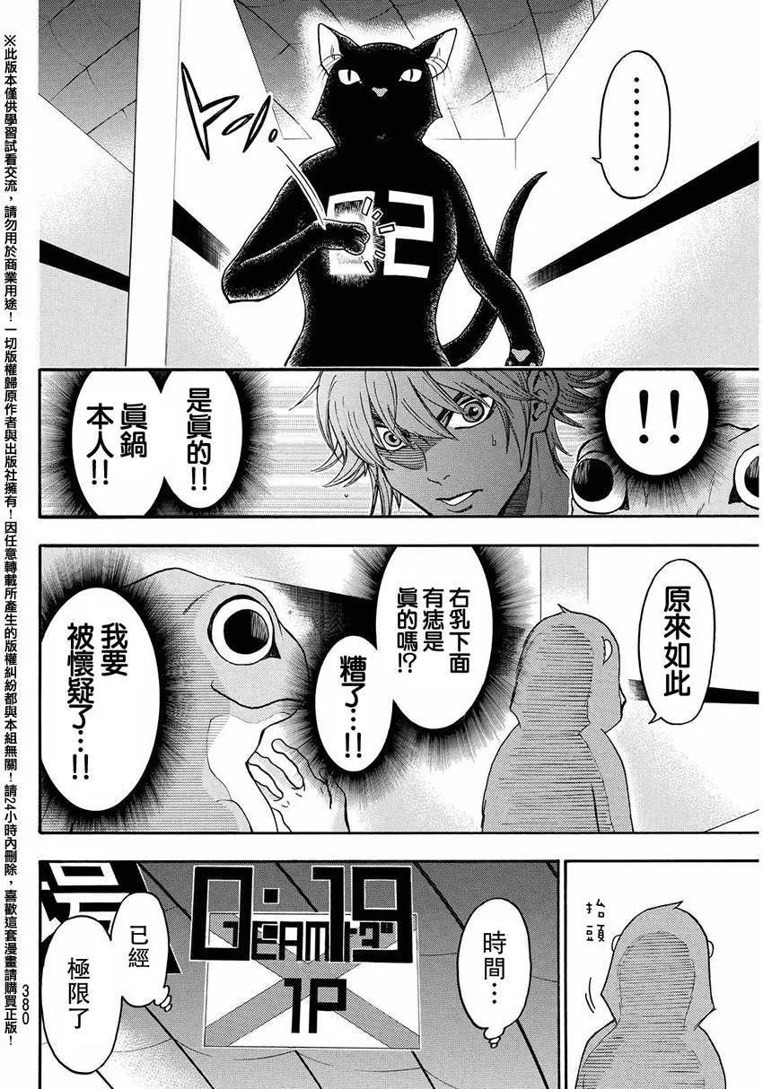 第147回