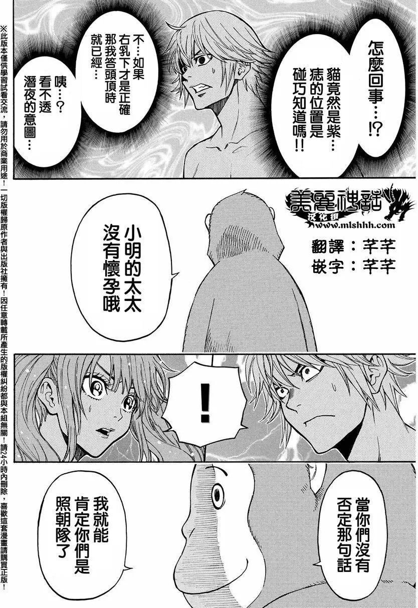 第147回
