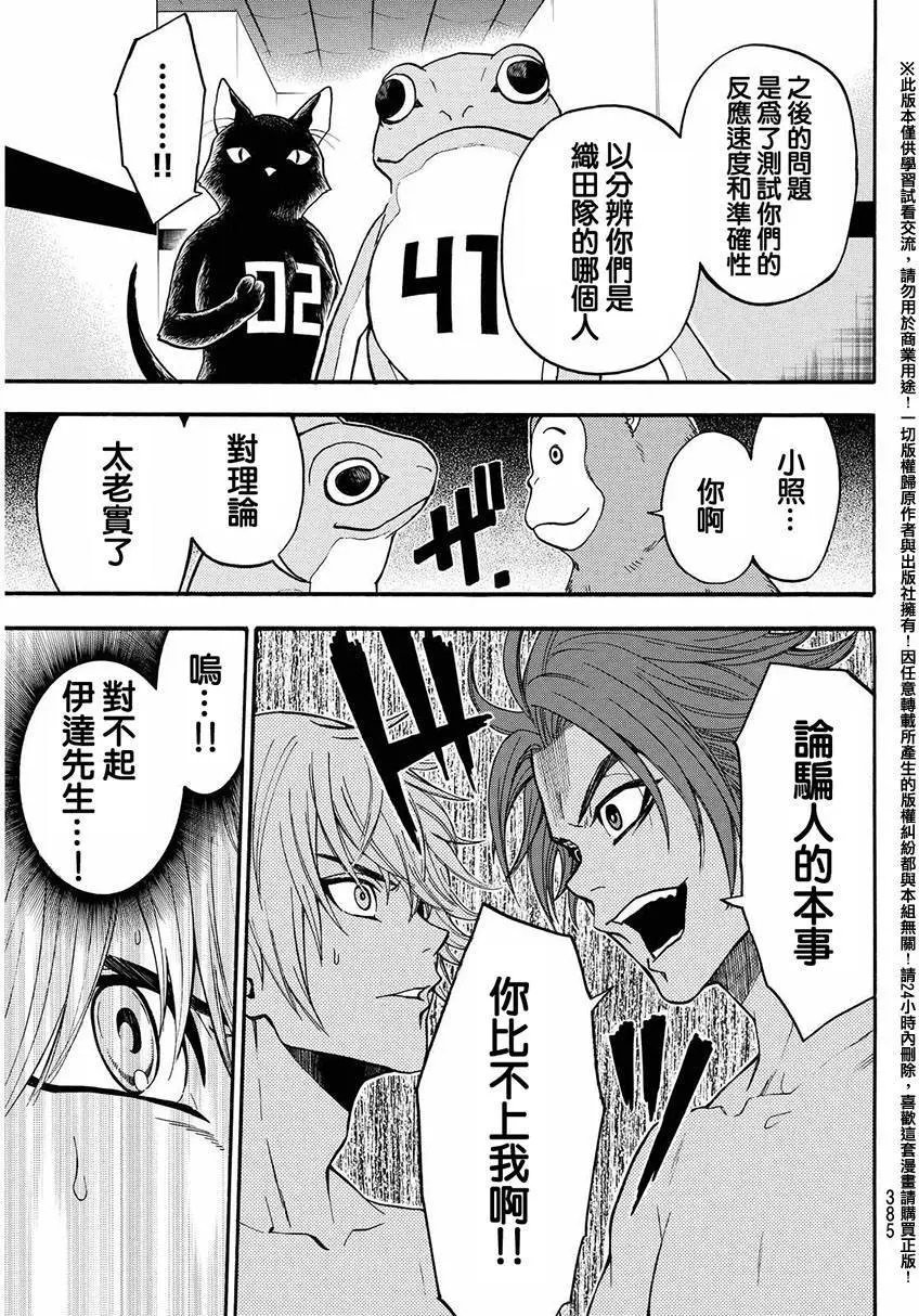 第147回