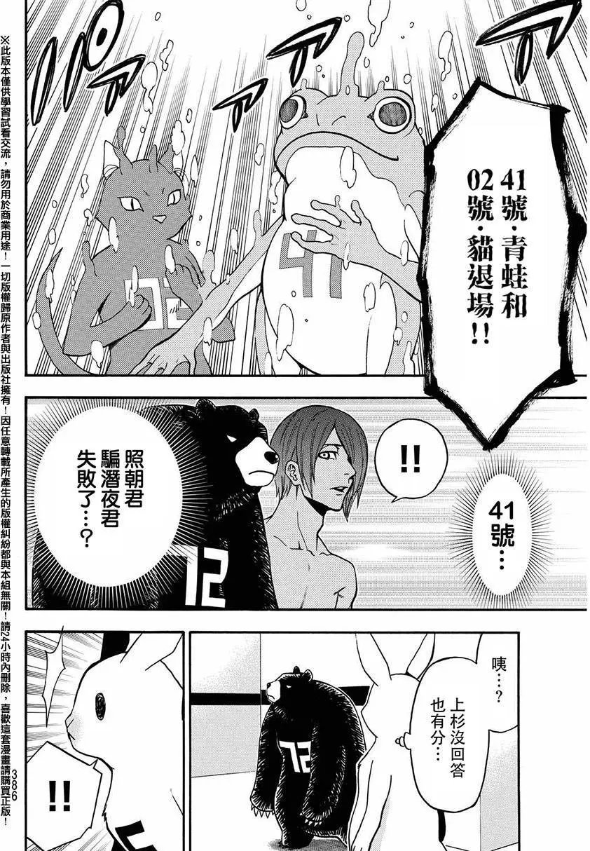 第147回