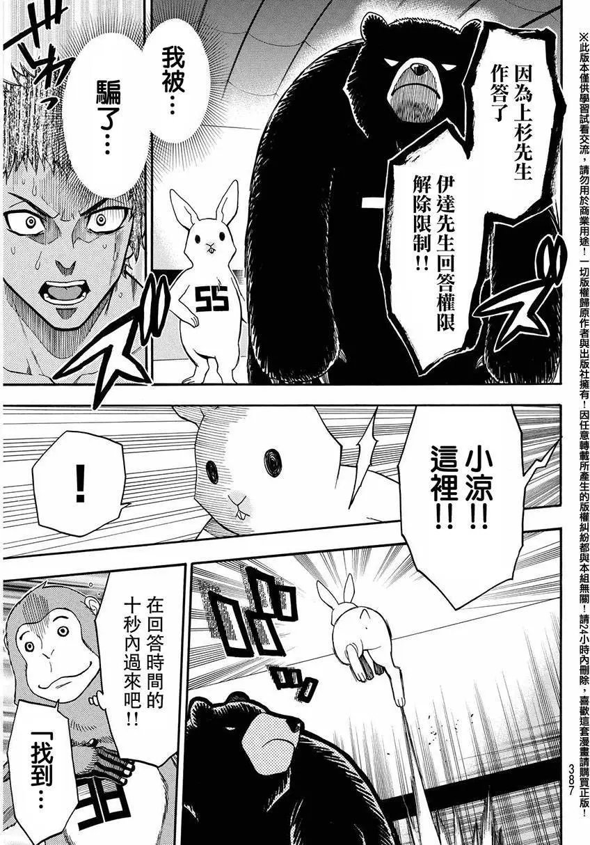 第147回