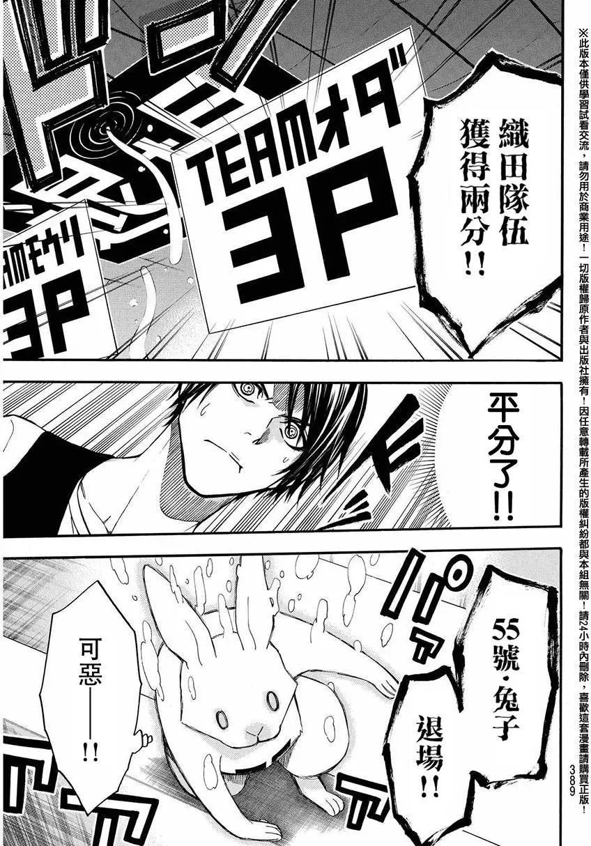 第147回