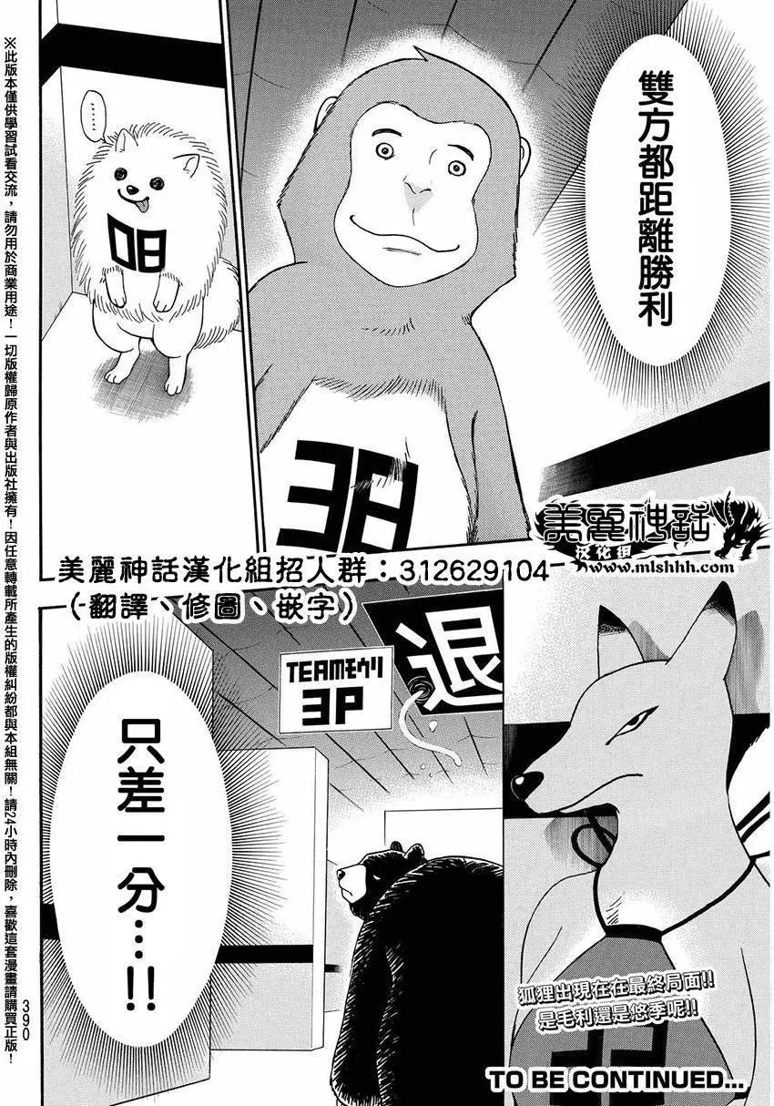 第147回