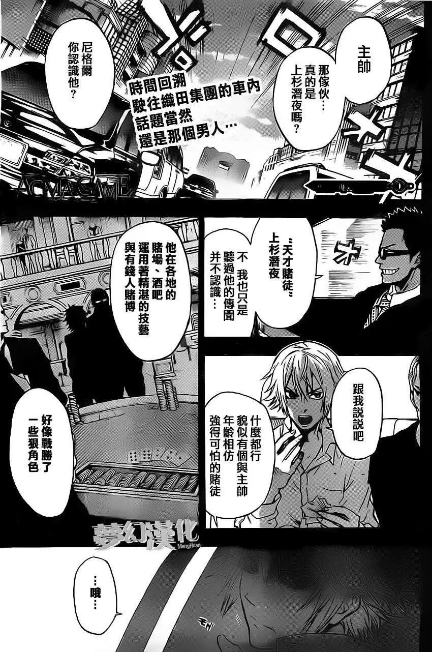 第15回