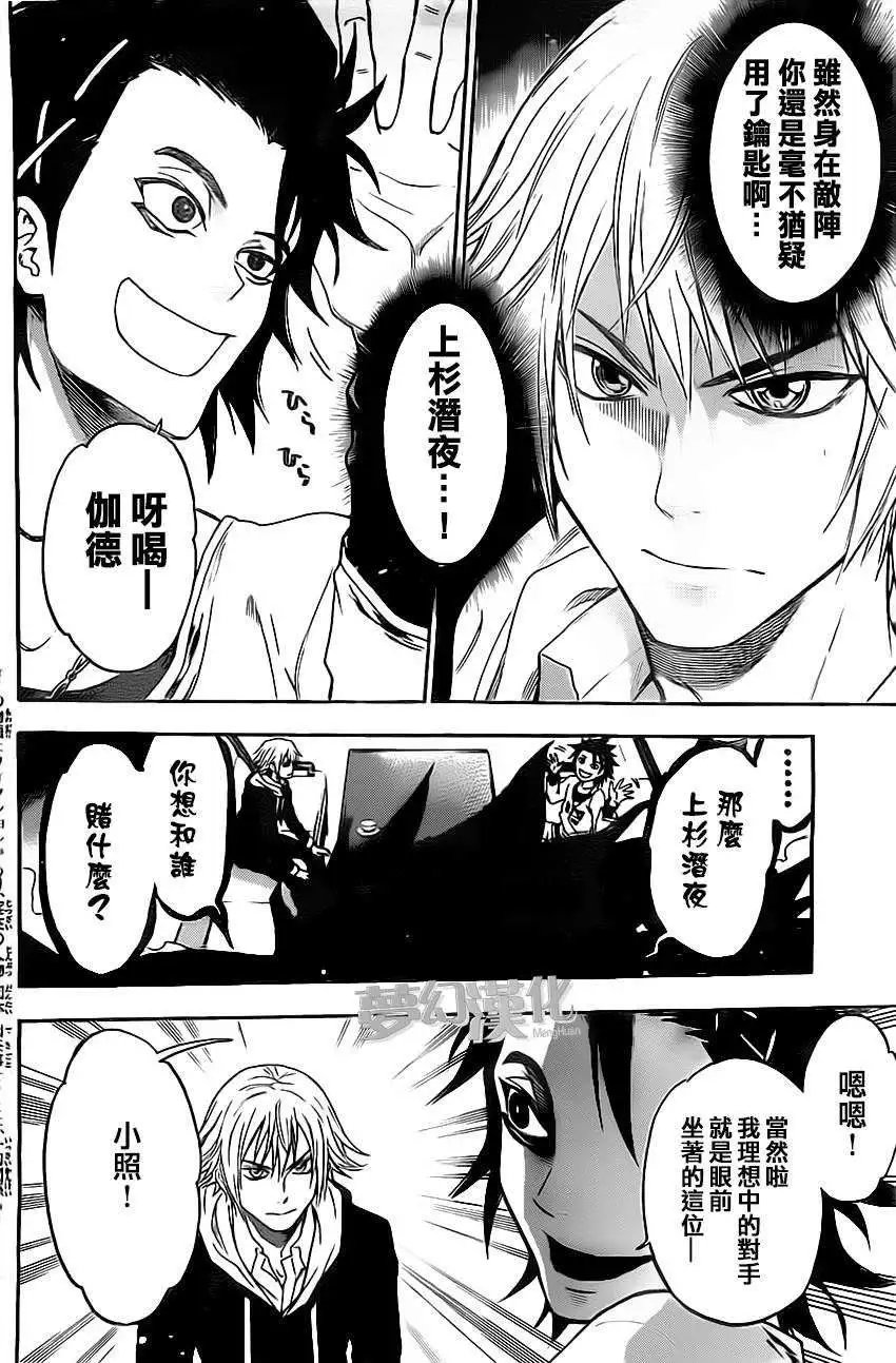 第15回
