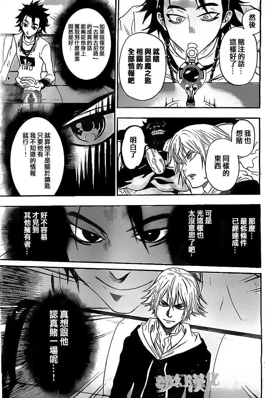 第15回