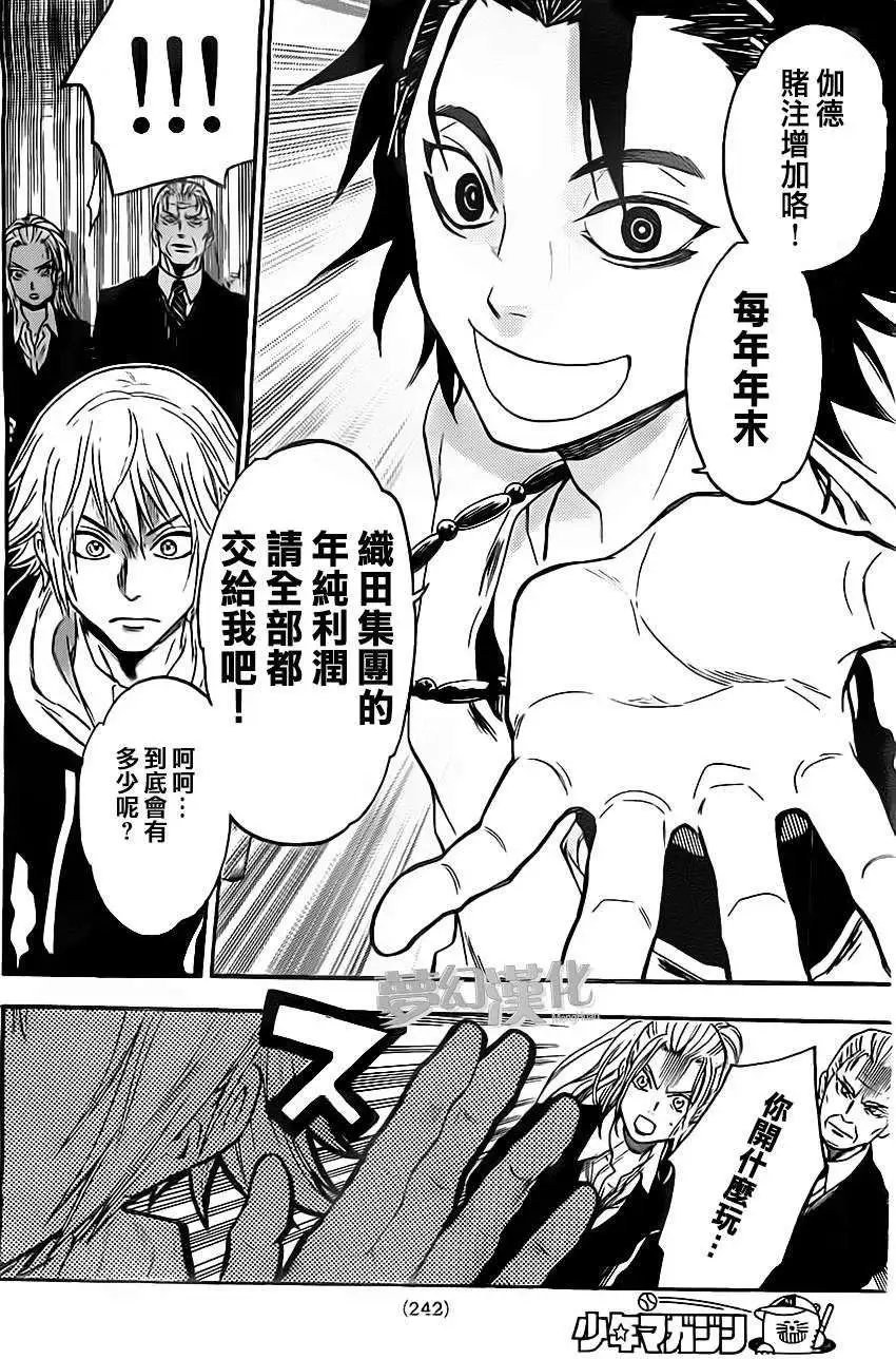 第15回