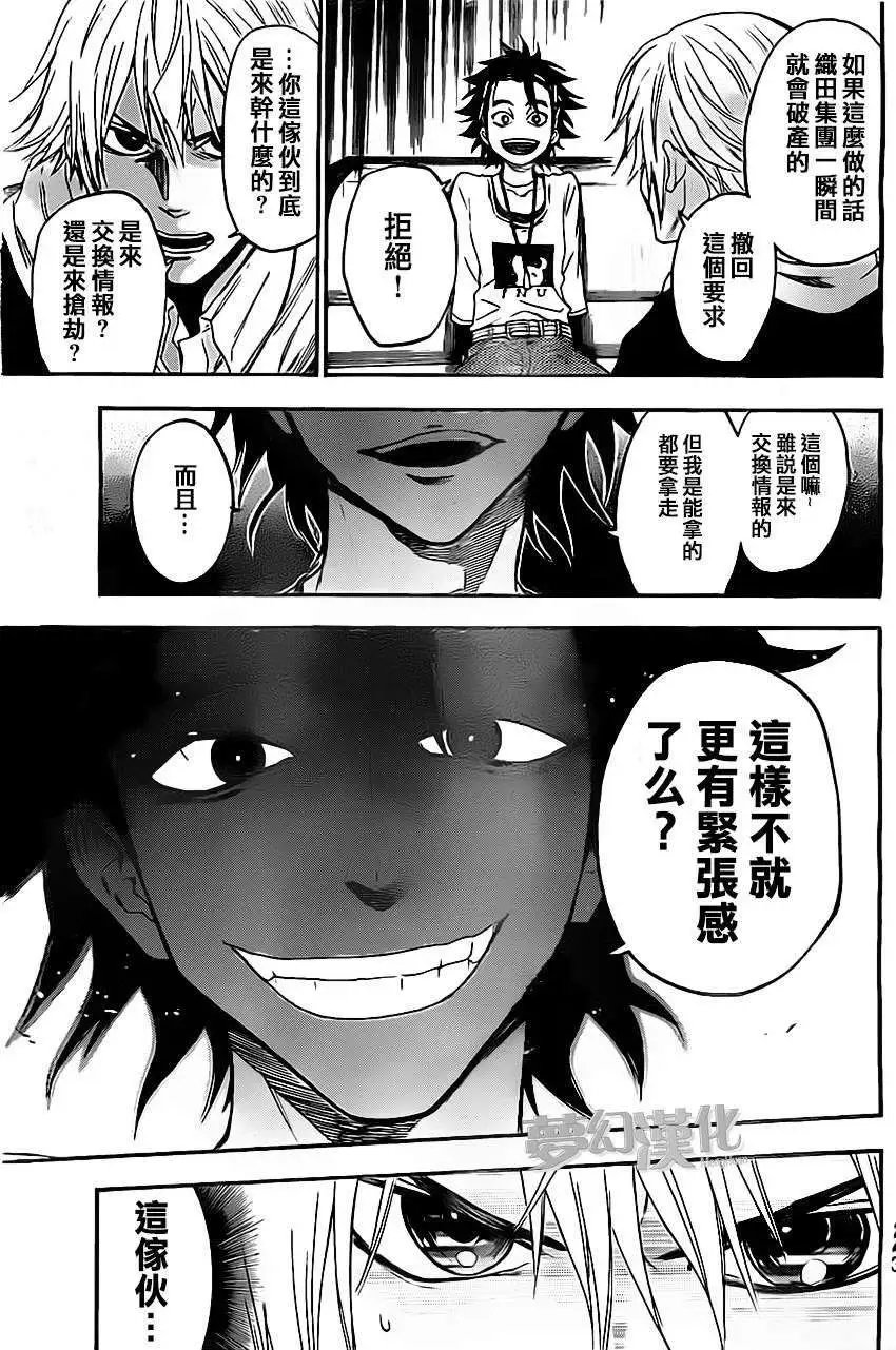 第15回