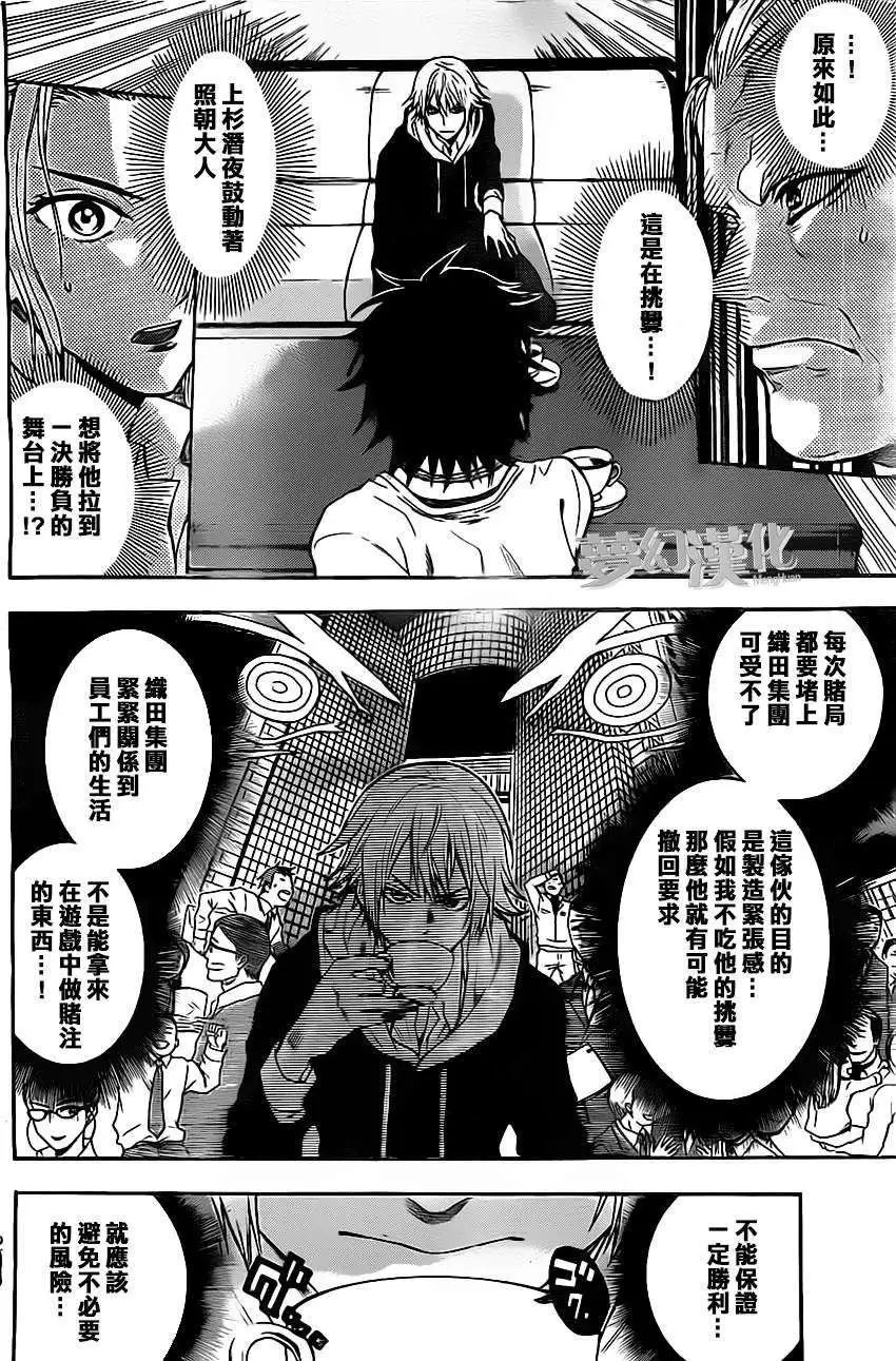 第15回