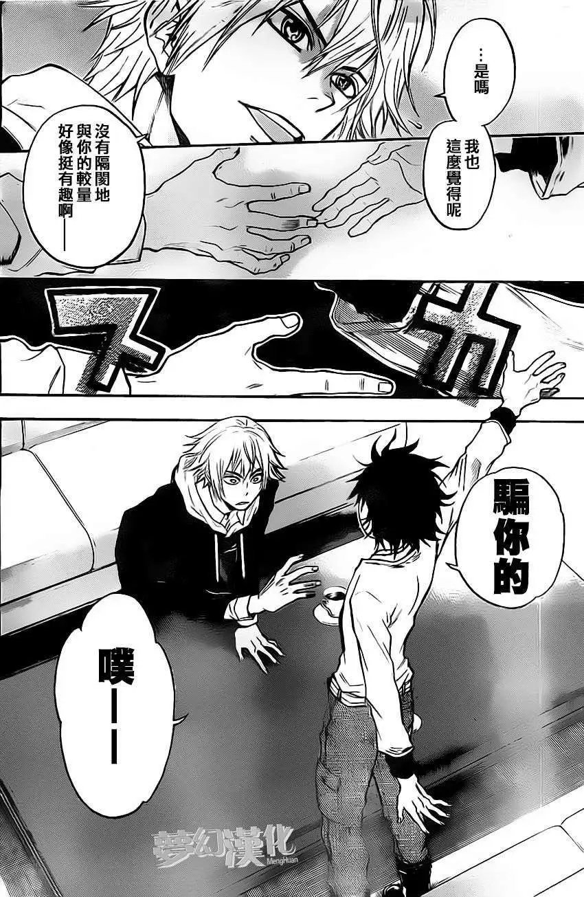 第15回
