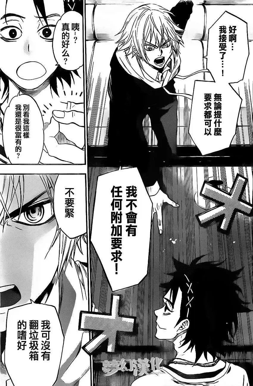 第15回