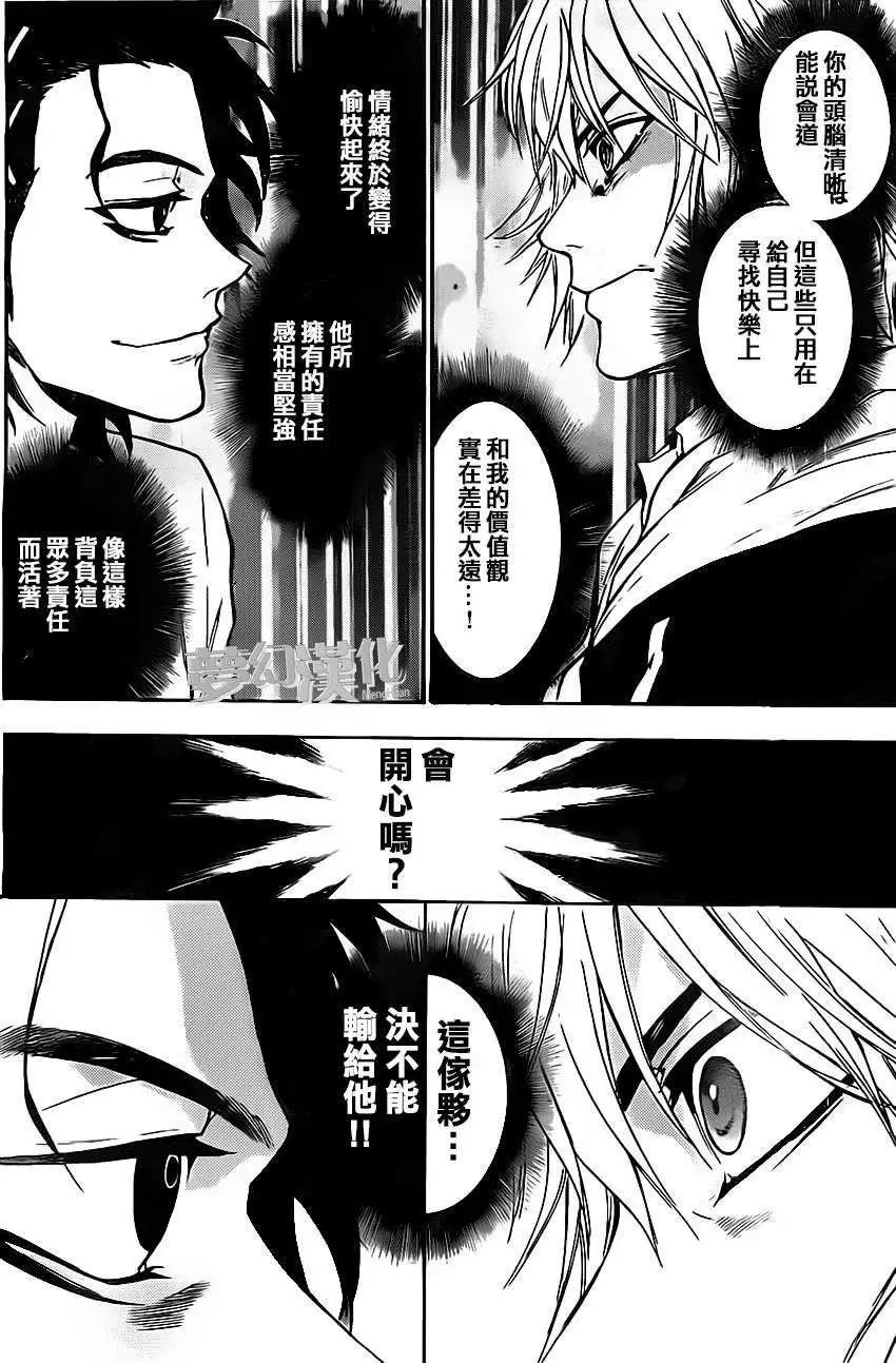 第15回