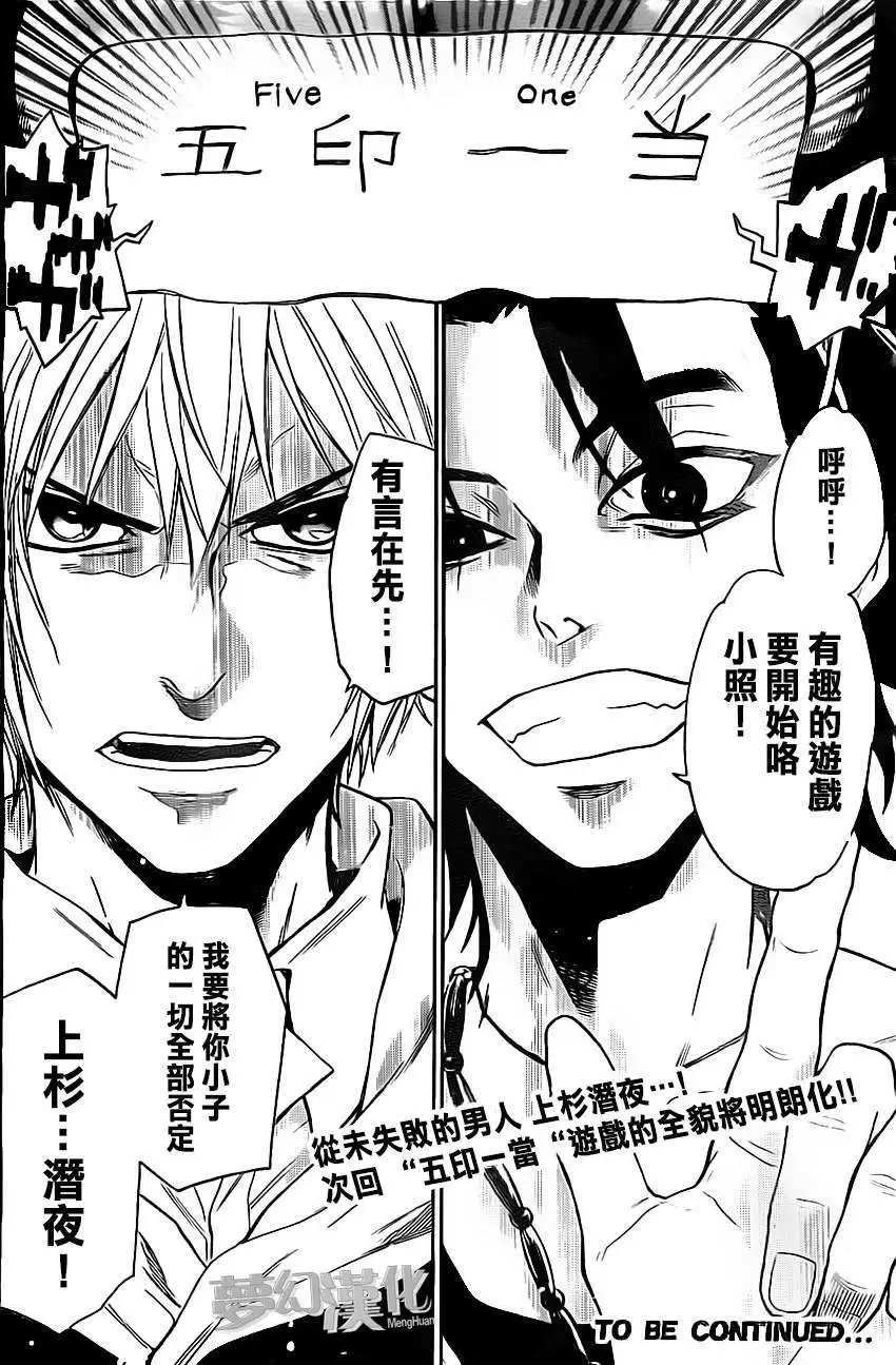 第15回