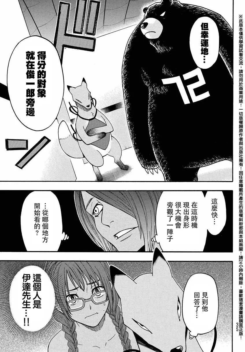 第148回
