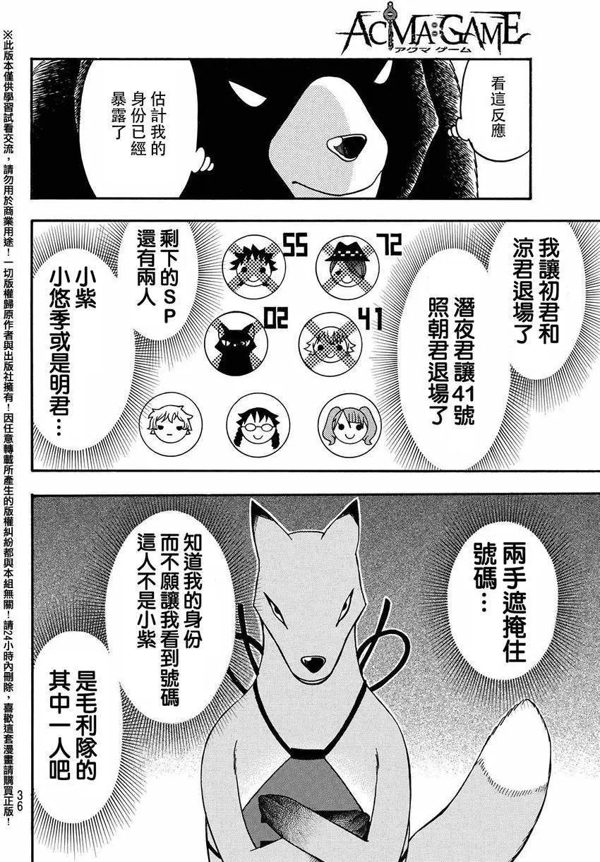 第148回