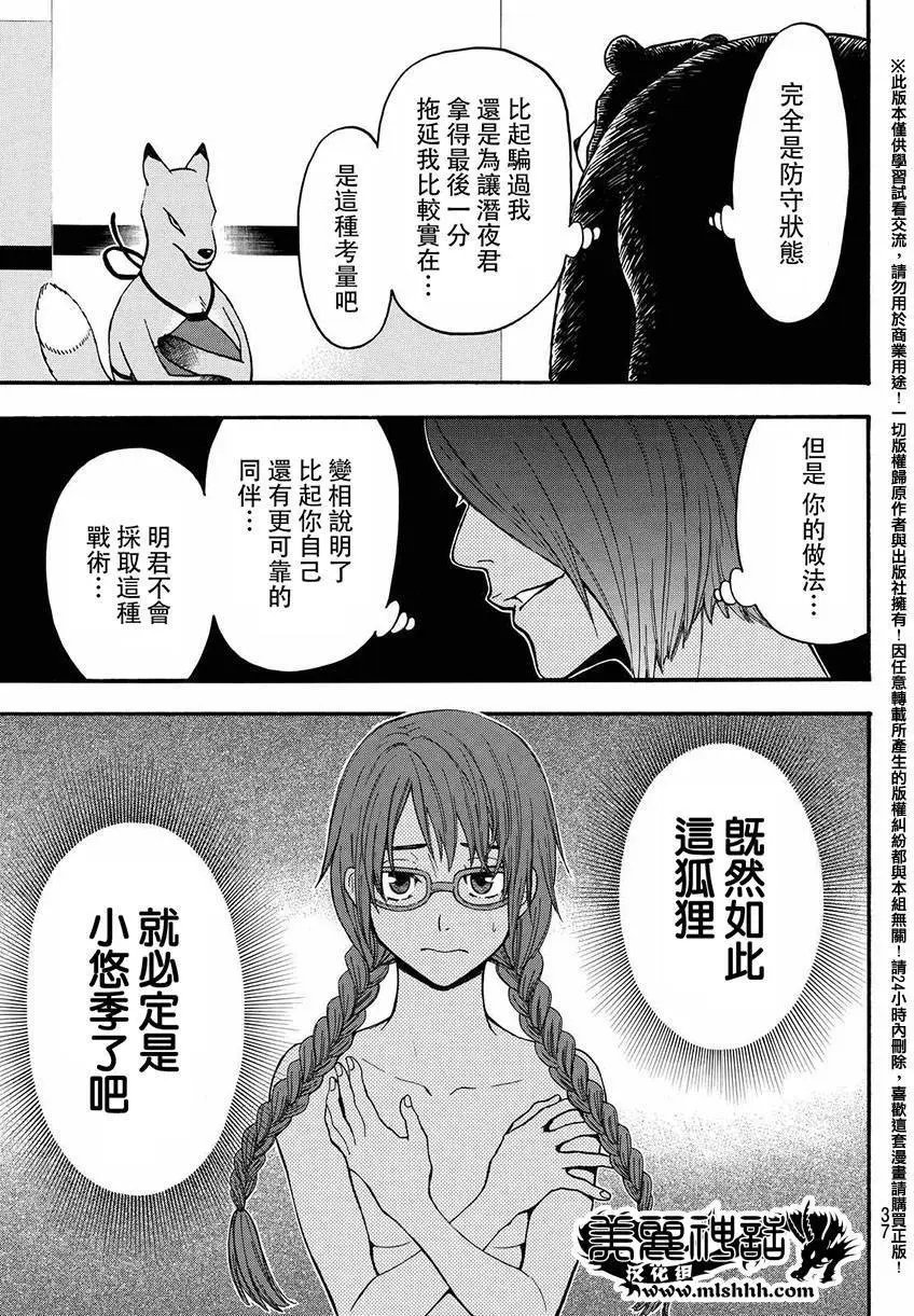 第148回