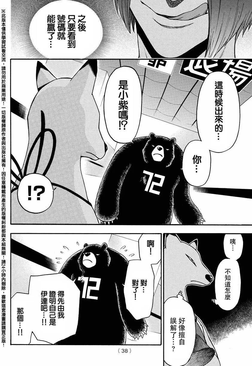 第148回