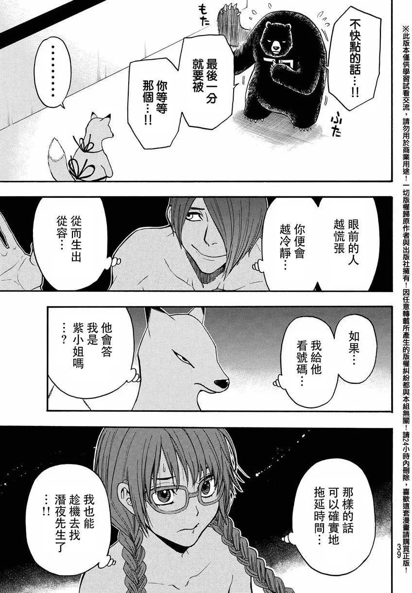 第148回