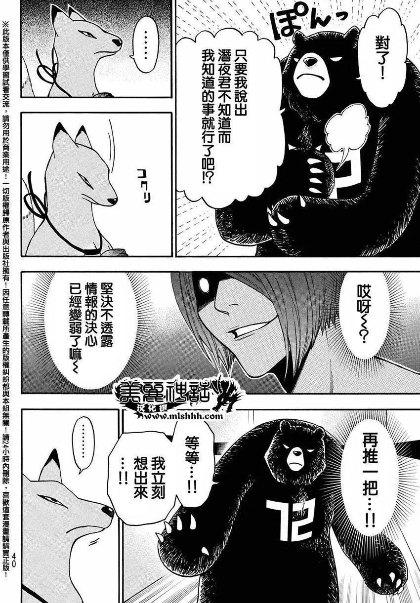 第148回