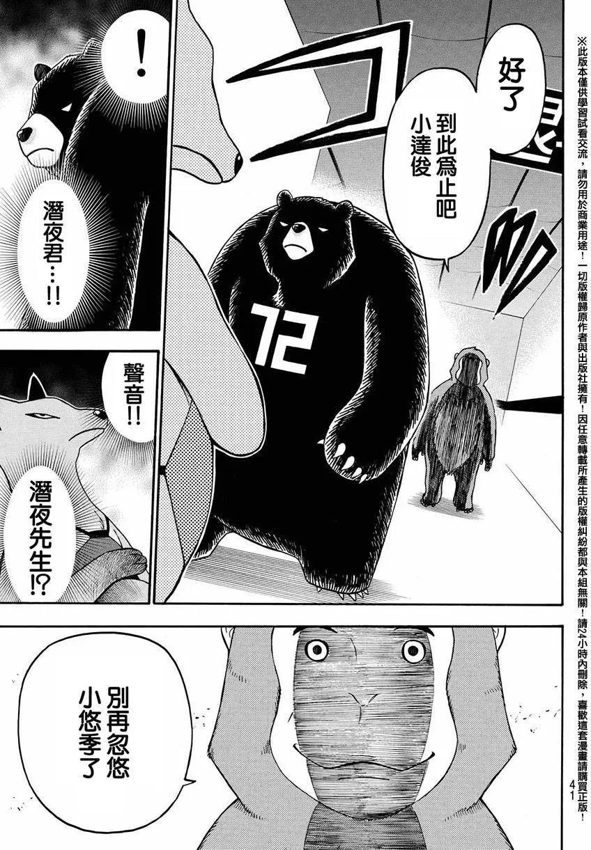 第148回