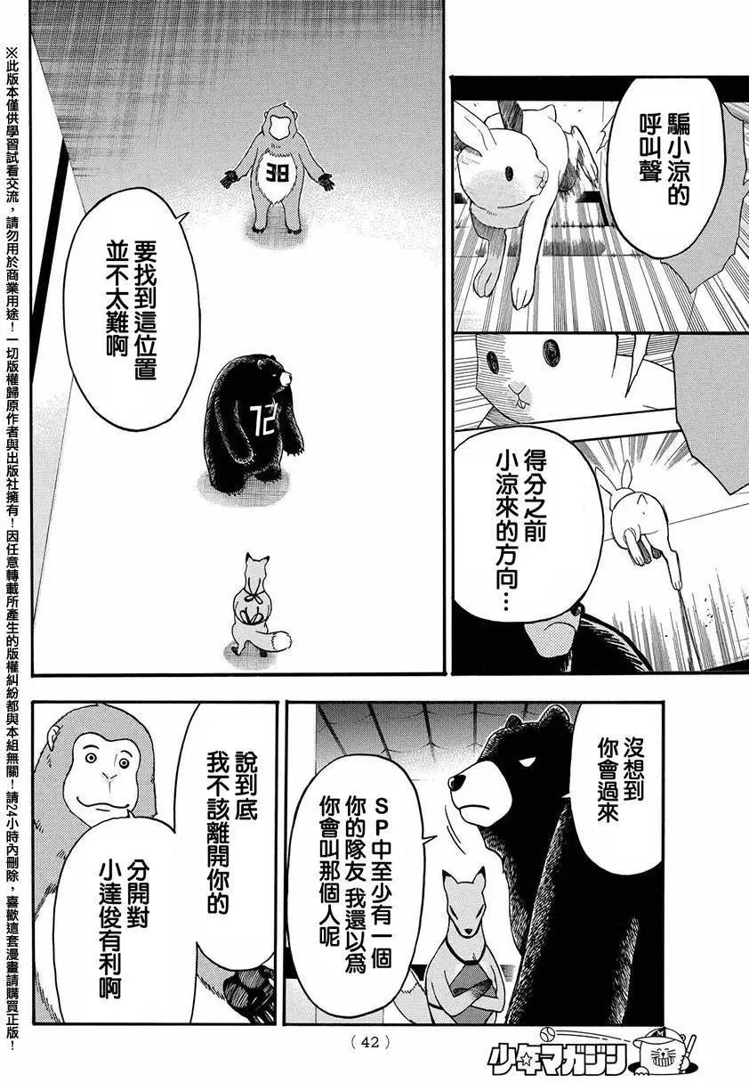 第148回