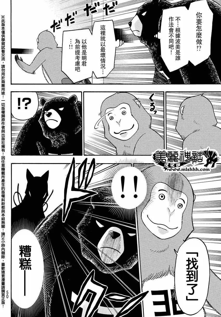 第148回