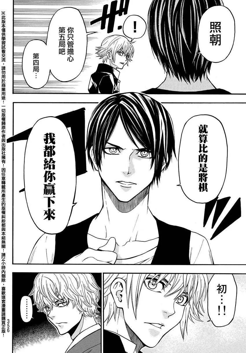 第149回