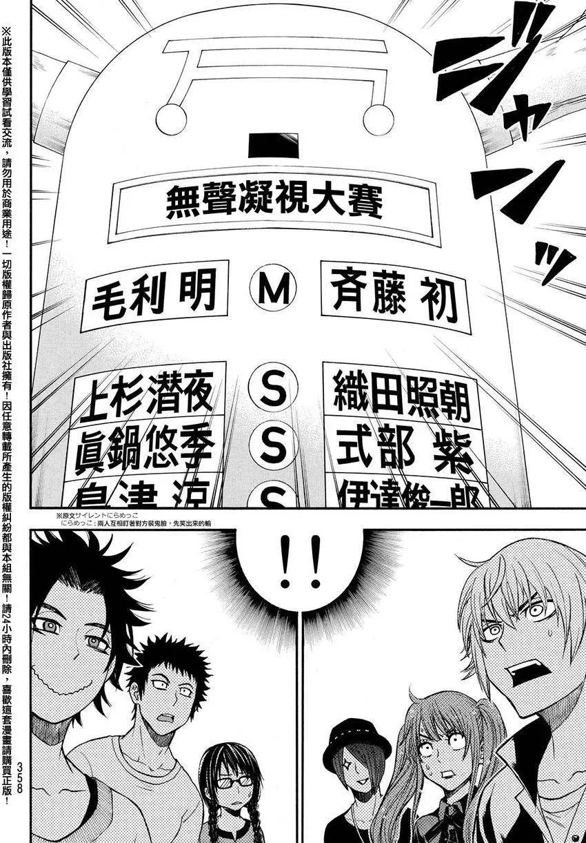 第149回
