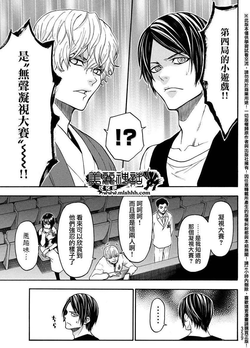 第149回