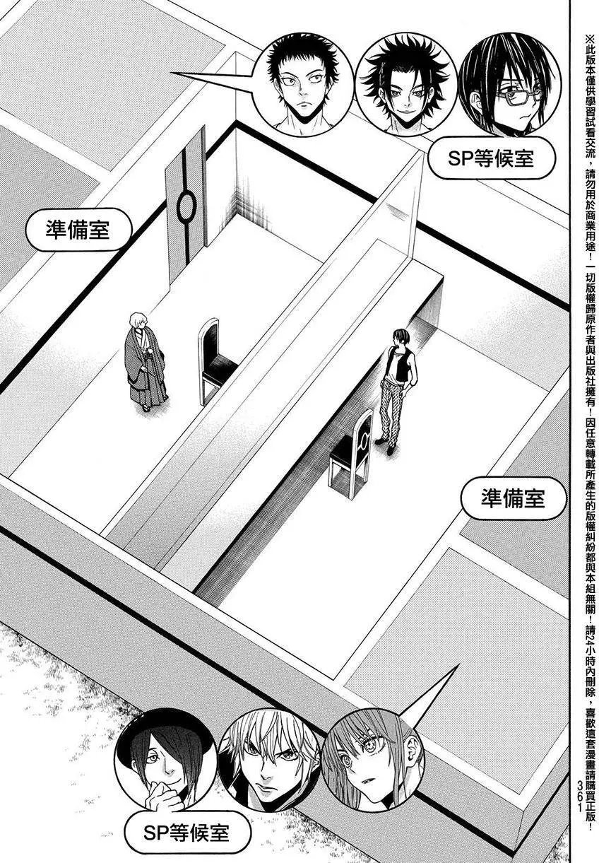 第149回