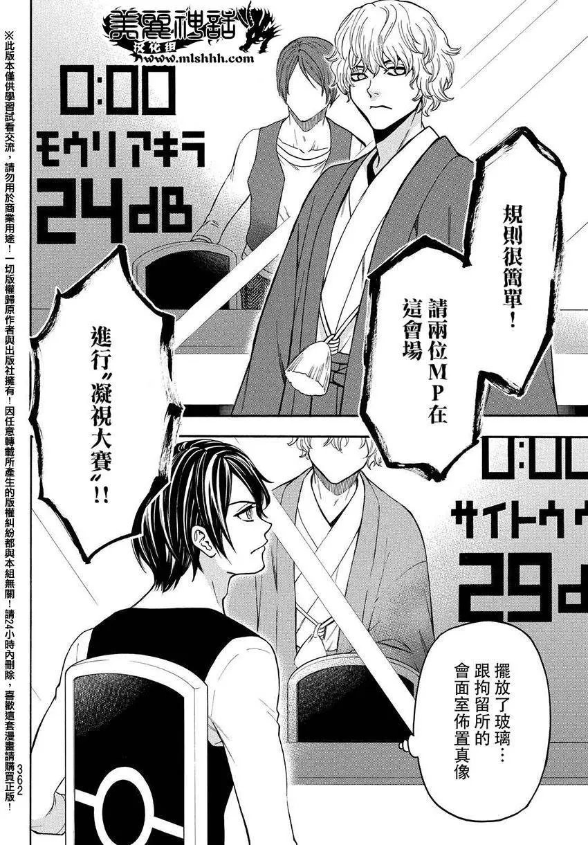 第149回