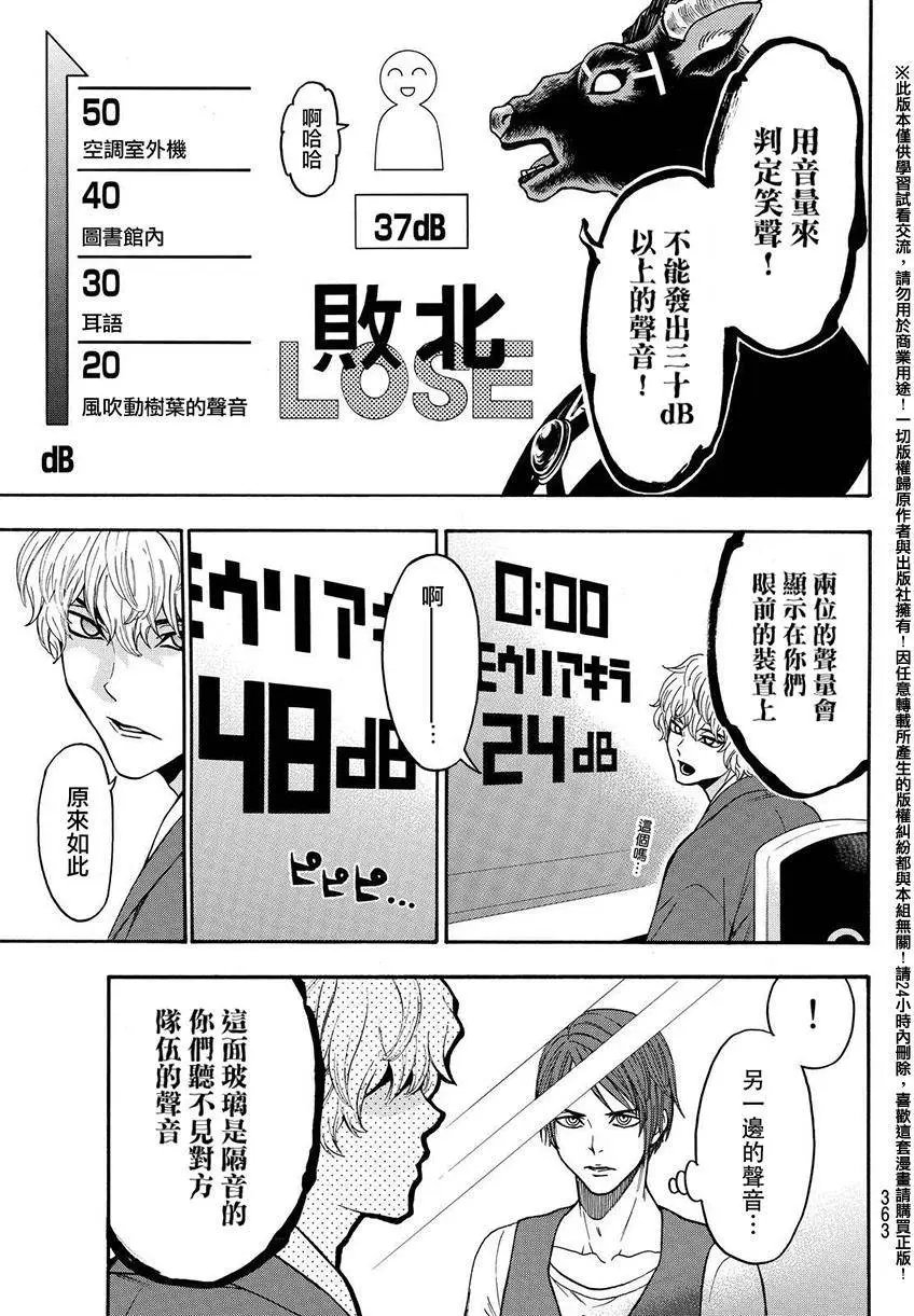 第149回