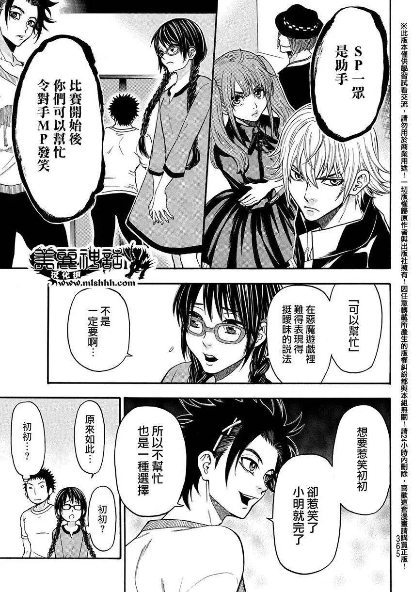 第149回