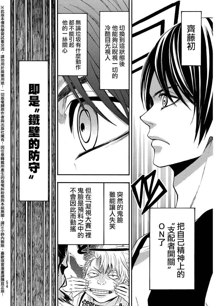第150回